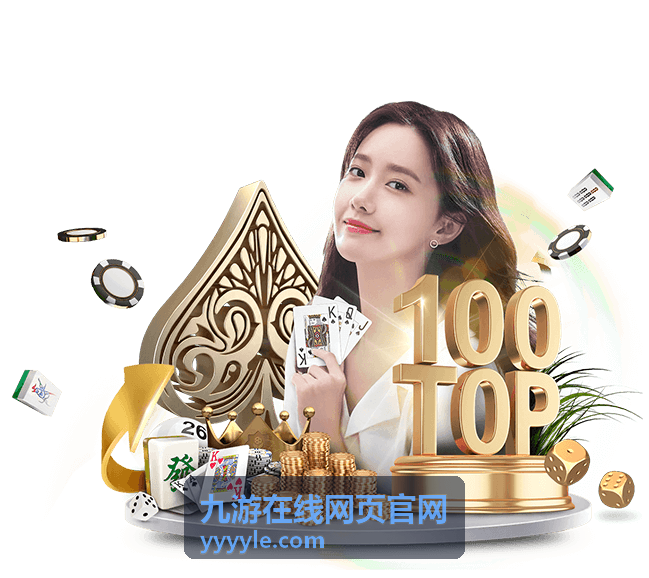 九游在线网页官网游戏直播——开放世界新作实机体验画面